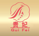 东莞市贵妃生物科技有限公司