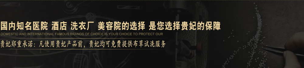 国内外知名品牌客户的选择 是您选择我们的保障