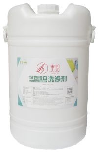 洗衣龙织物增白洗涤剂