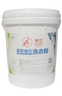 桌布油污洗衣粉