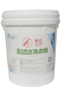 强力除油洗衣粉