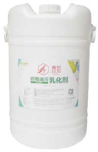 洗衣龙织物油污乳化剂