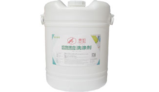 织物增白洗涤剂