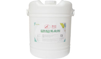 织物油污乳化剂