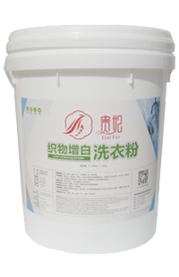 织物增白洗衣粉