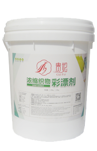 浓缩织物彩漂剂